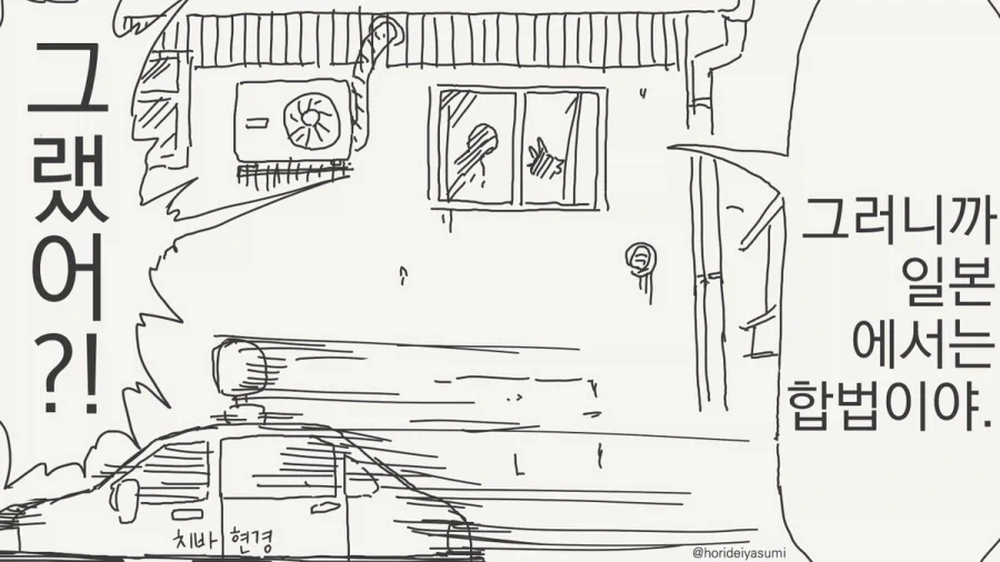 manga_76493064_b37b_004.webp