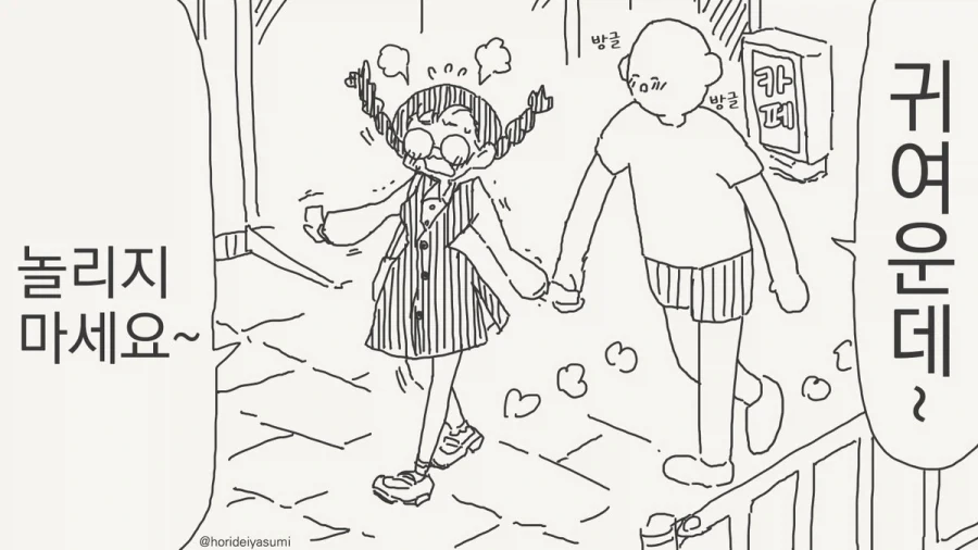 manga_76493099_4993_002.webp