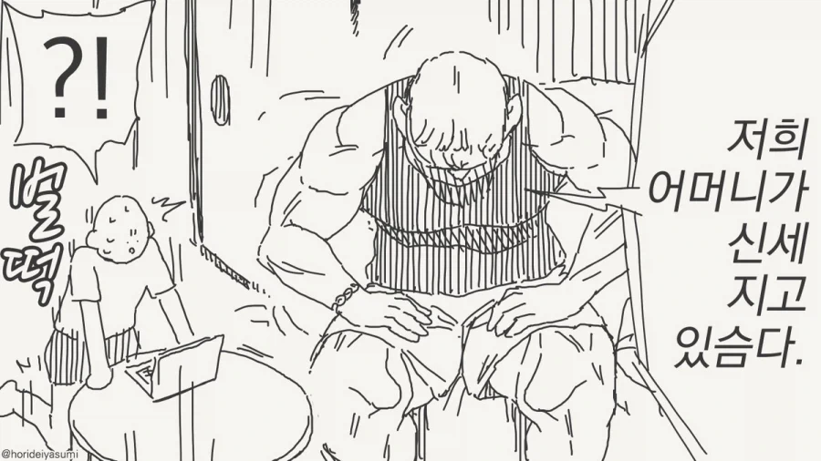manga_76493099_4993_004.webp