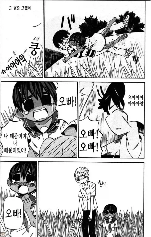 manga_76494392_9164_011.webp