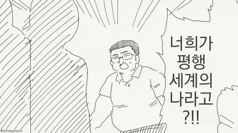 @) 귀여운 미소녀면 자러간다 대표 이미지