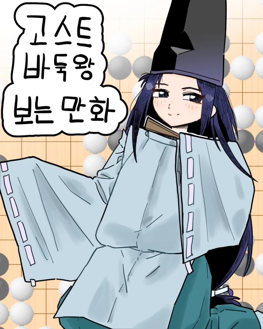 원피스) 무모함에 완전히 적응해버린 항해사 이미지 5