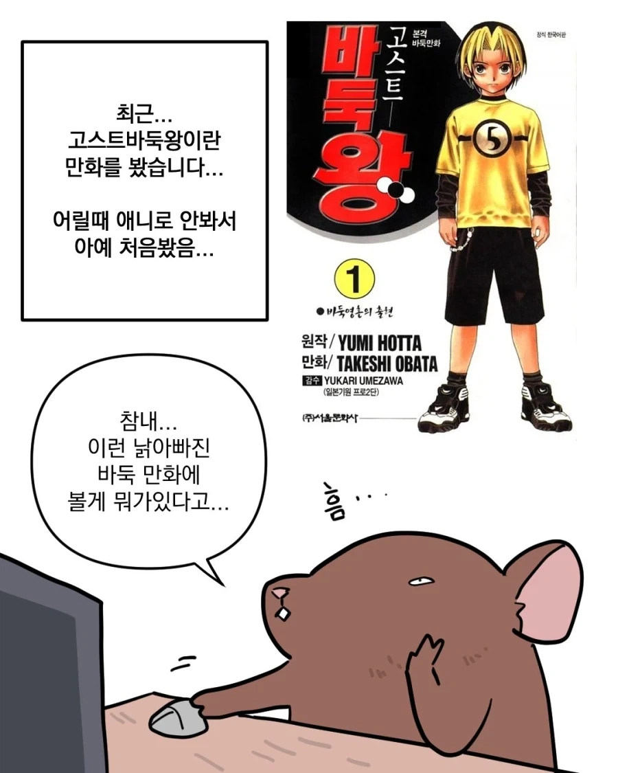 manga_76494780_1fc8_003.webp