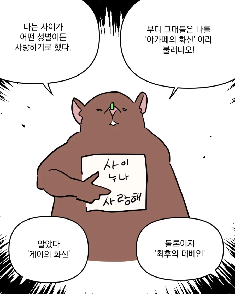 manga_76494780_1fc8_019.webp