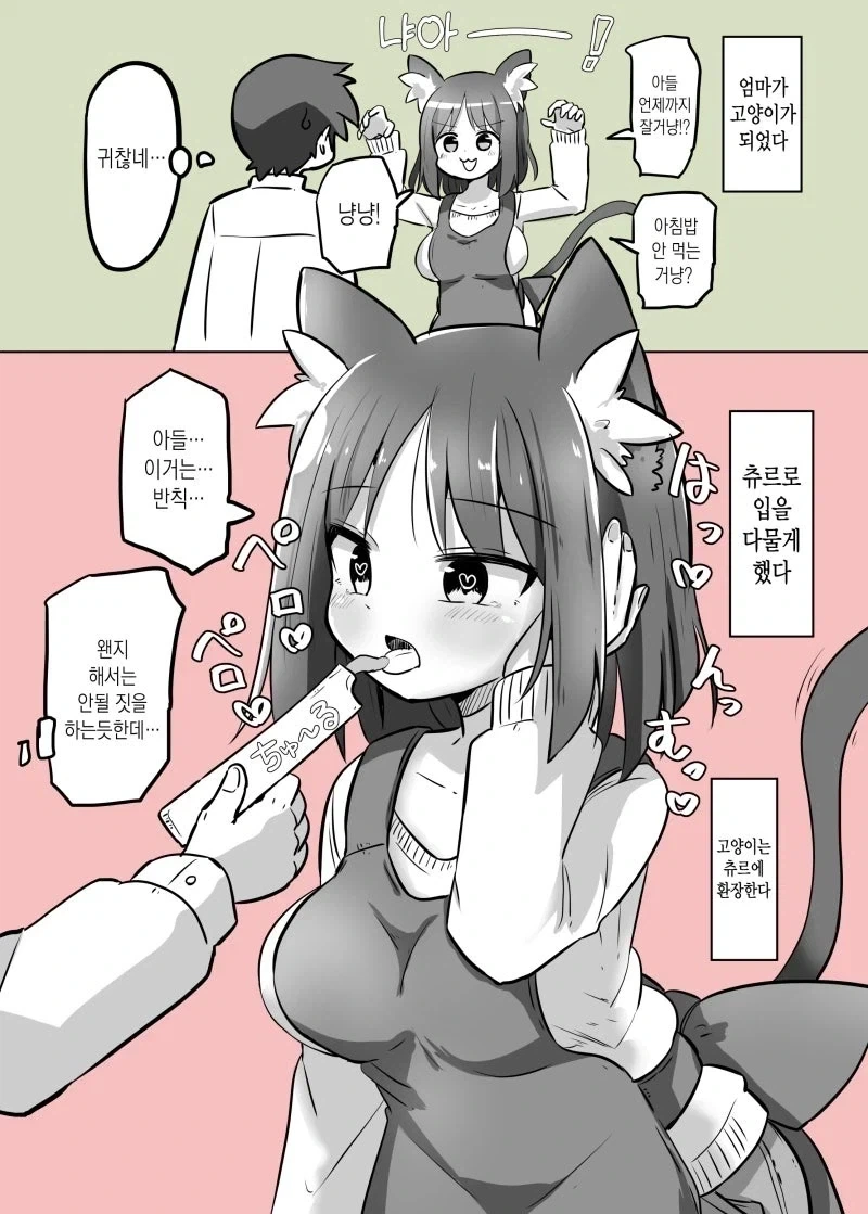 manga_76494981_432d_002.webp