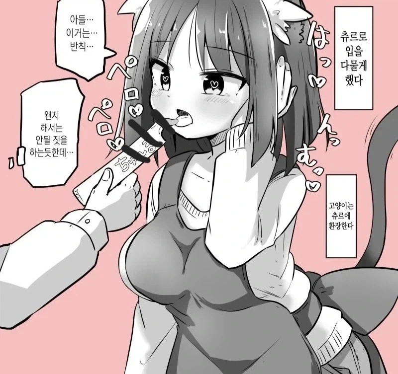 manga_76494981_432d_006.webp
