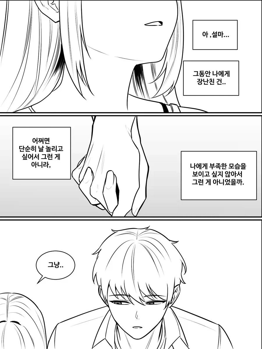 manga_76495048_e1f2_005.webp