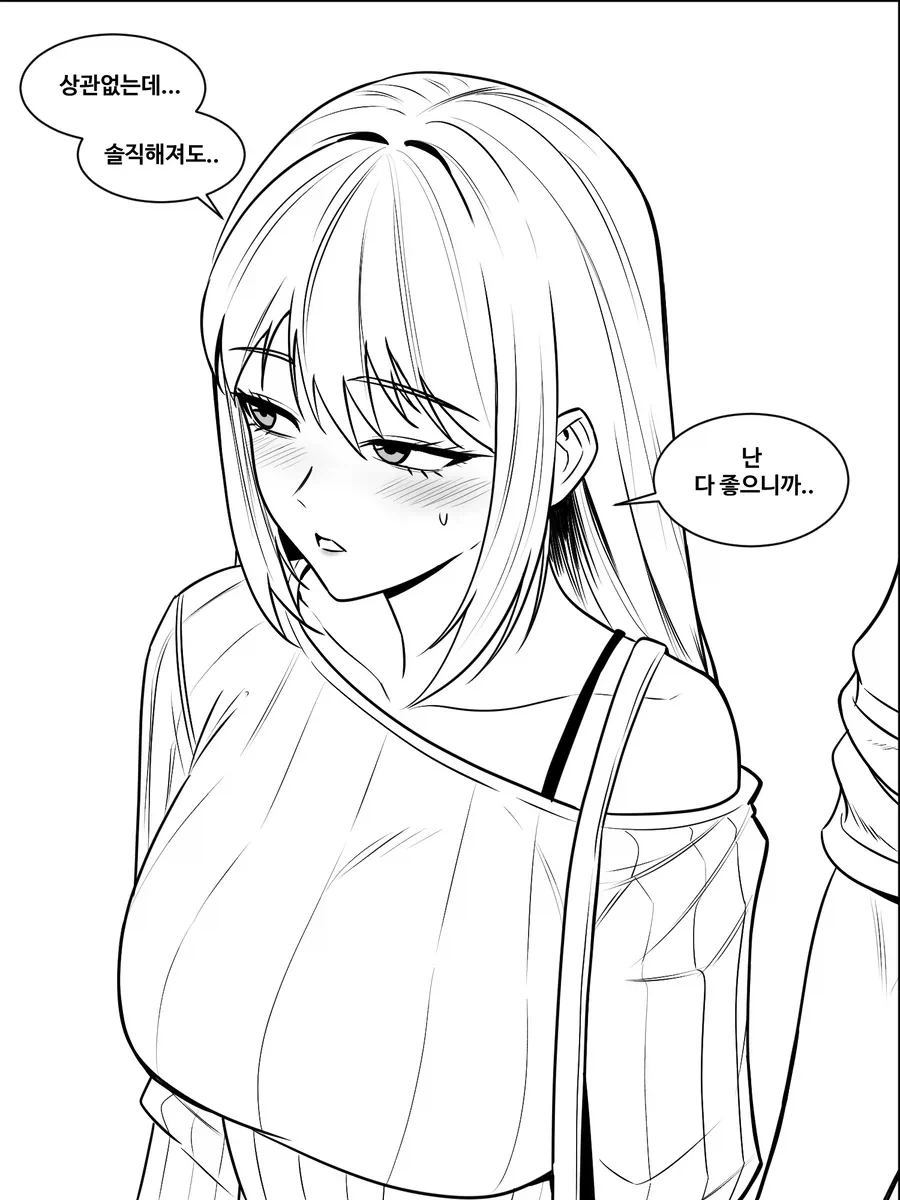 manga_76495048_e1f2_006.webp