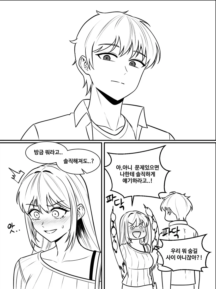 manga_76495048_e1f2_007.webp