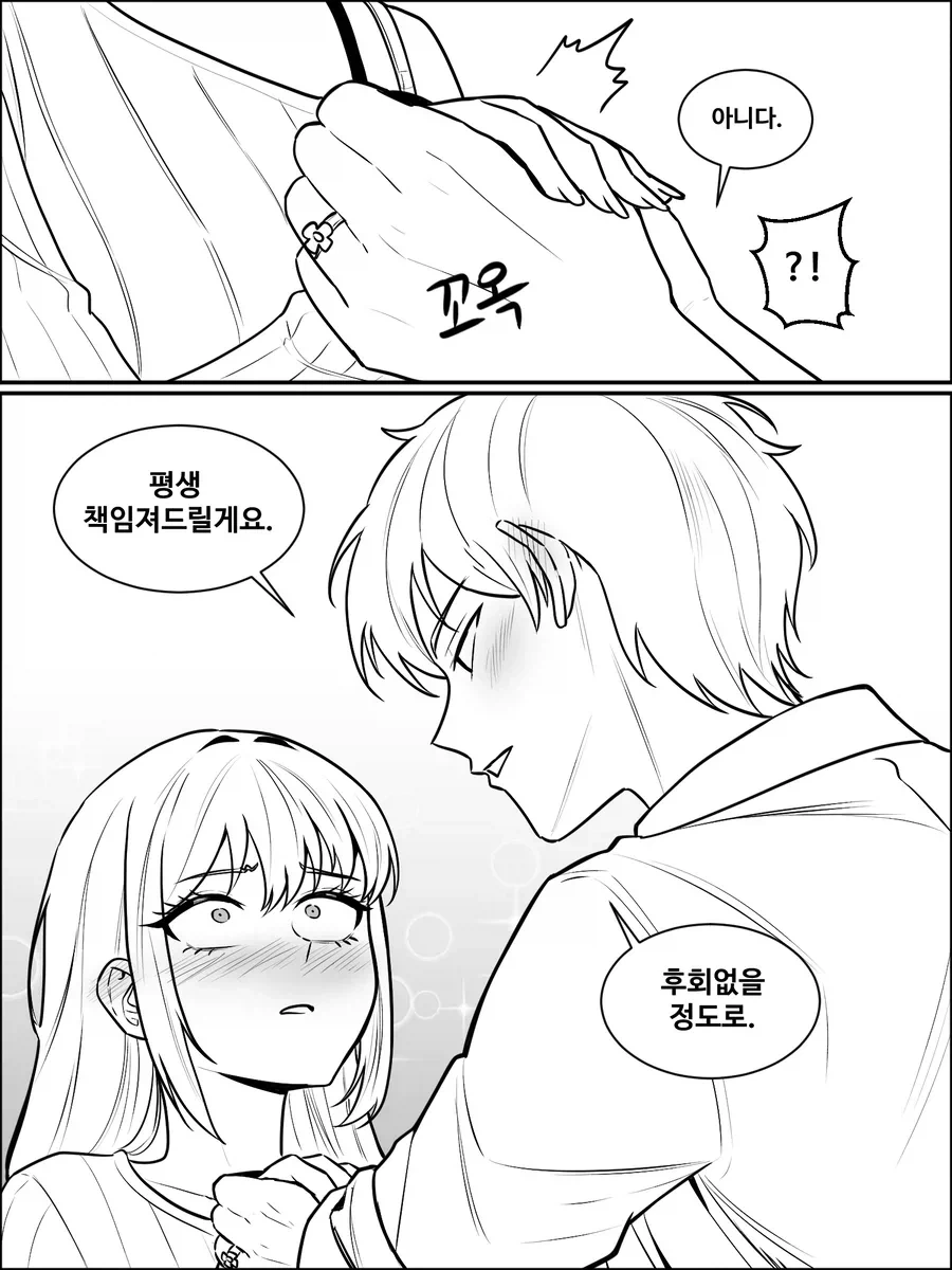 manga_76495048_e1f2_009.webp
