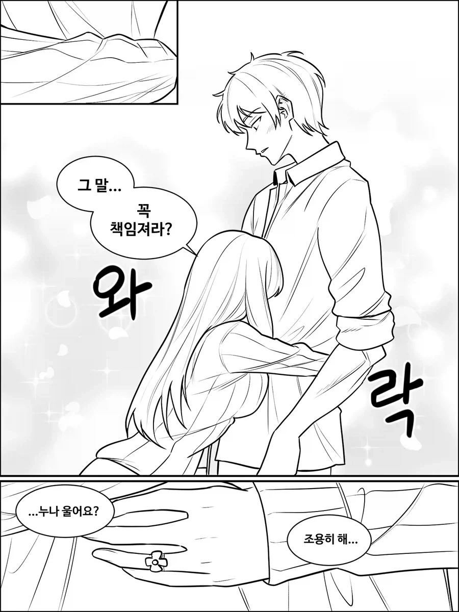 manga_76495048_e1f2_011.webp