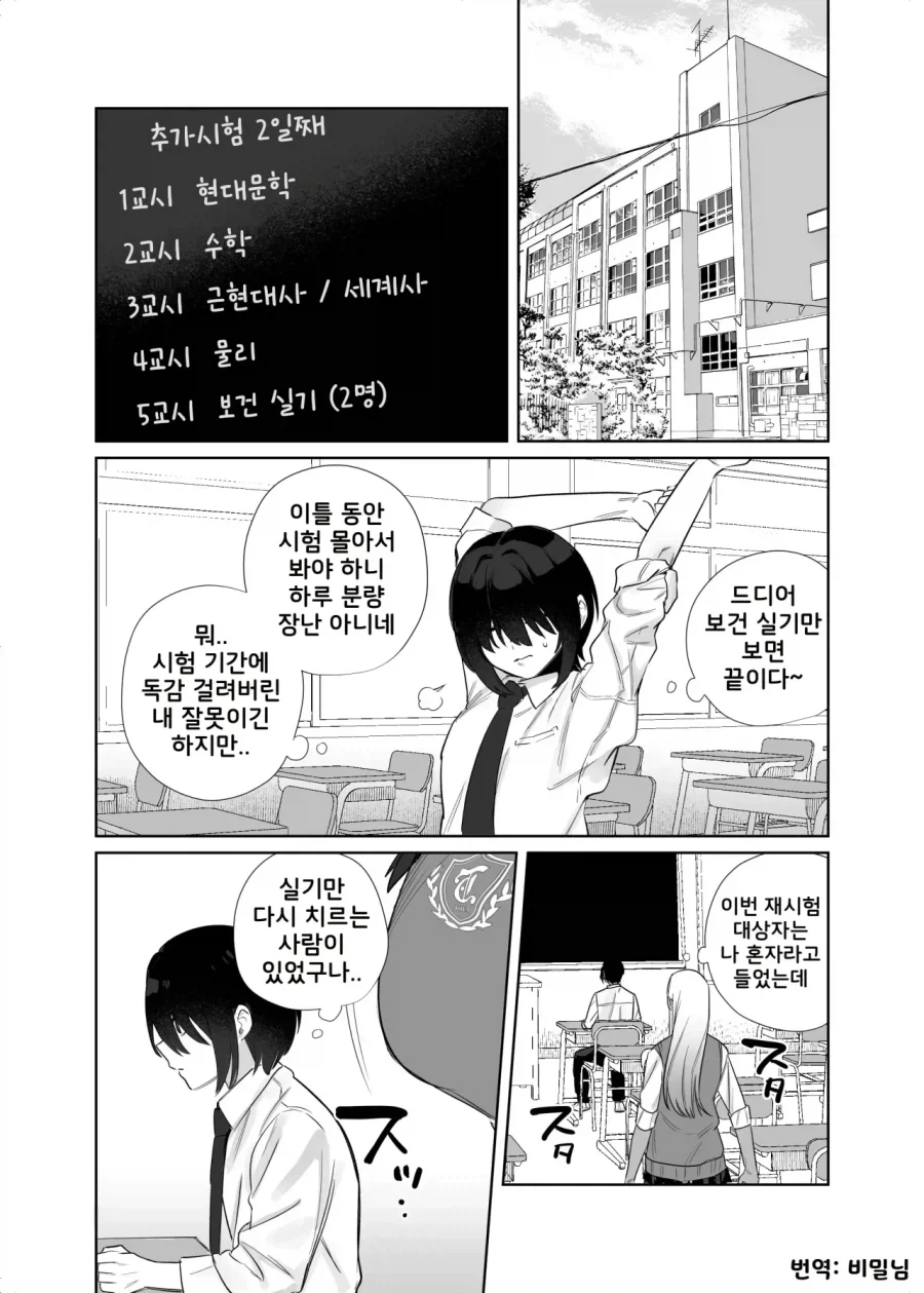 바키) 의외로 애니더빙이 꾸준히 되고있는 만화 이미지 2