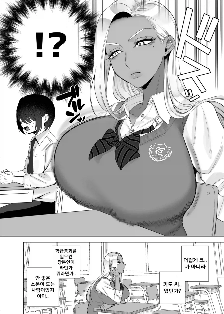 manga_76495080_698c_002.webp