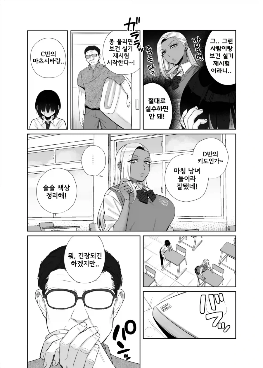 manga_76495080_698c_003.webp