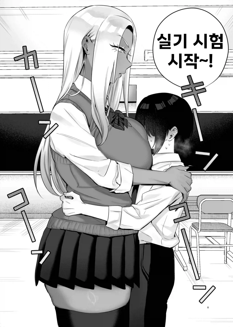 manga_76495080_698c_004.webp