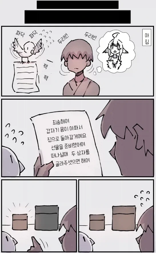 manga_76495130_b86b_002.webp