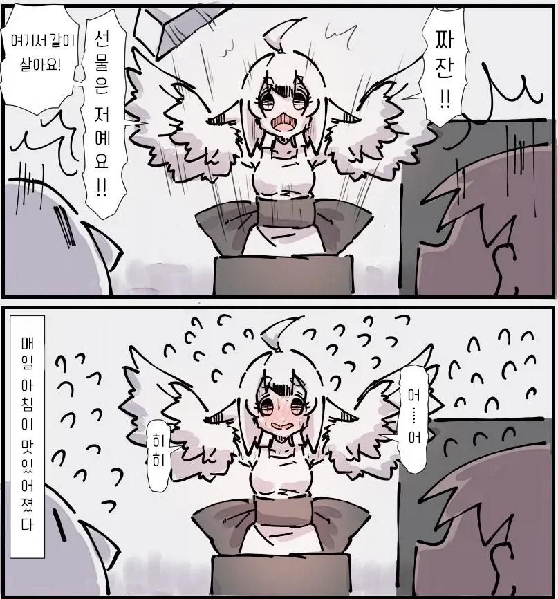 manga_76495130_b86b_003.webp