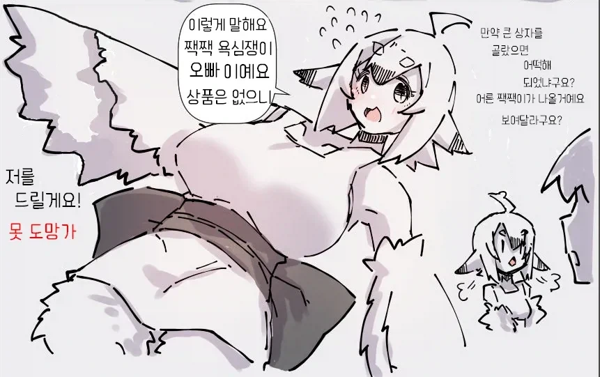 manga_76495130_b86b_004.webp