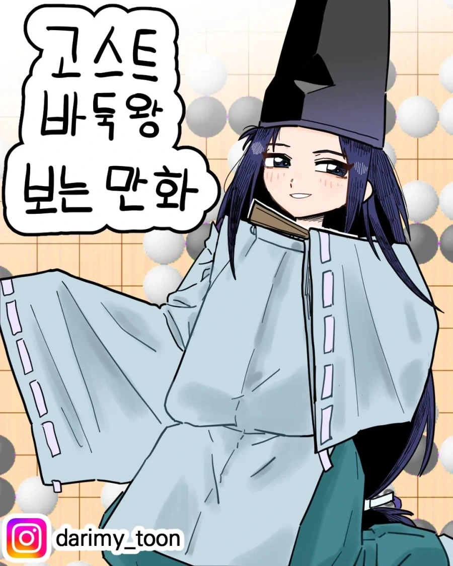 manga_76495137_d83e_002.webp