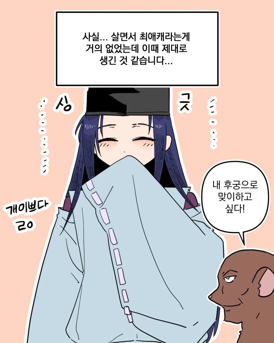 manga_76495137_d83e_008.webp