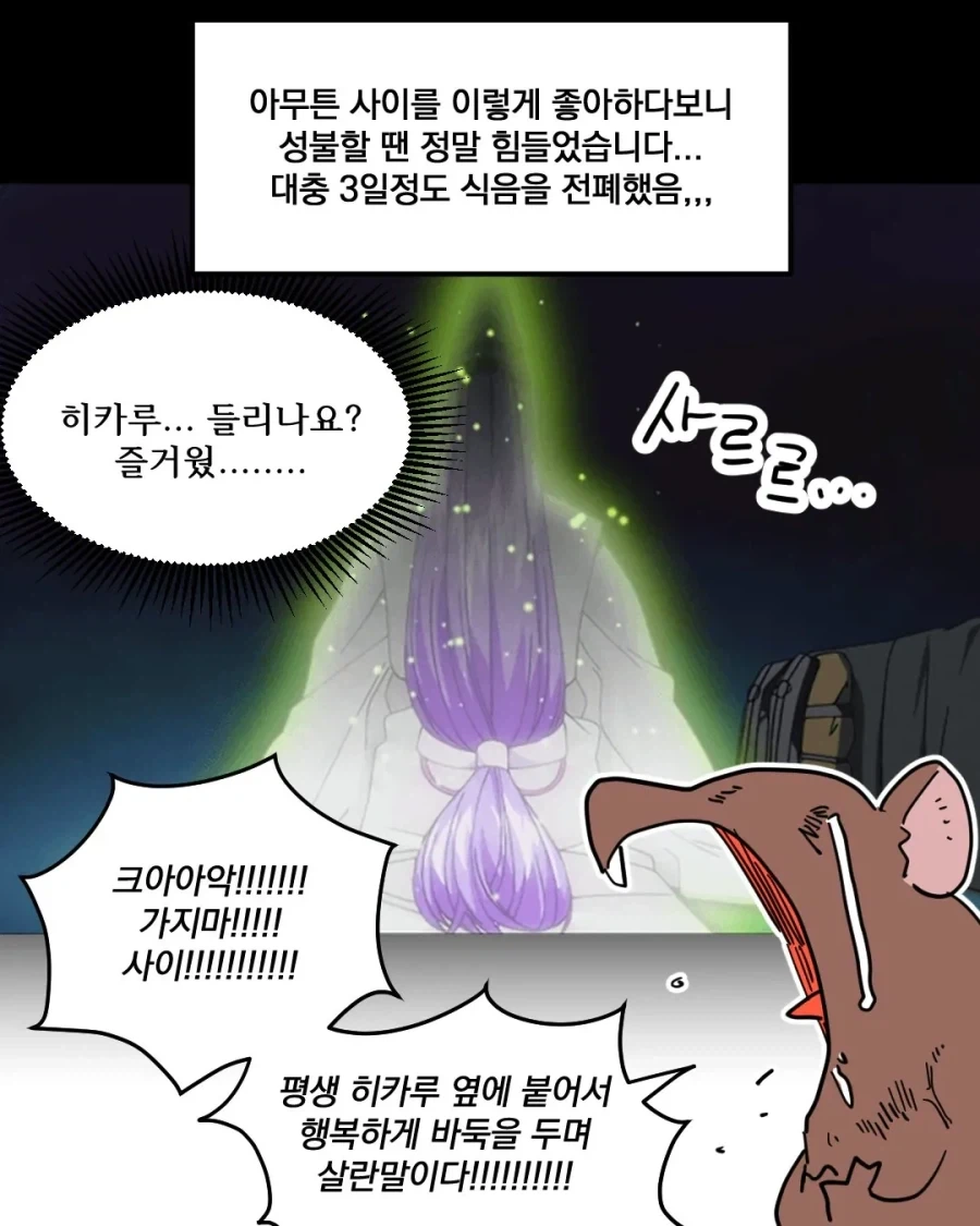 manga_76495137_d83e_009.webp