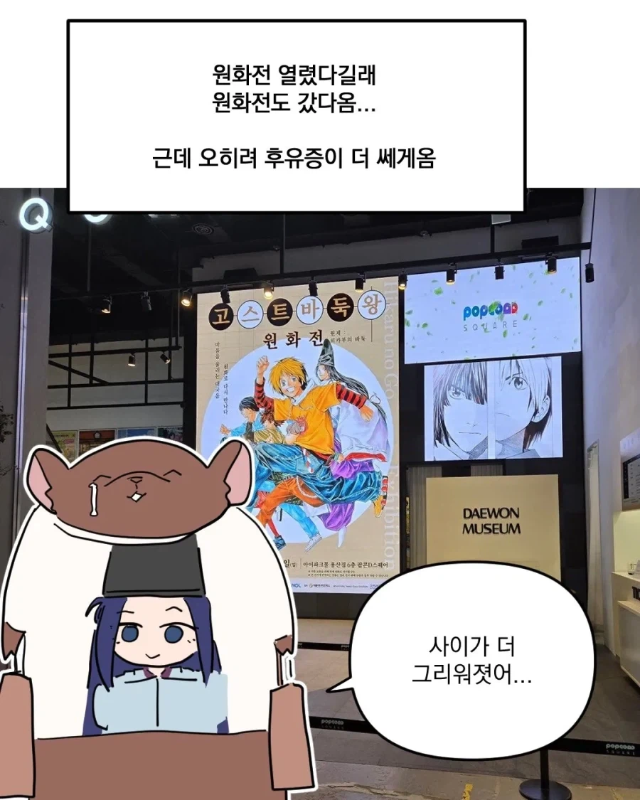 manga_76495137_d83e_011.webp