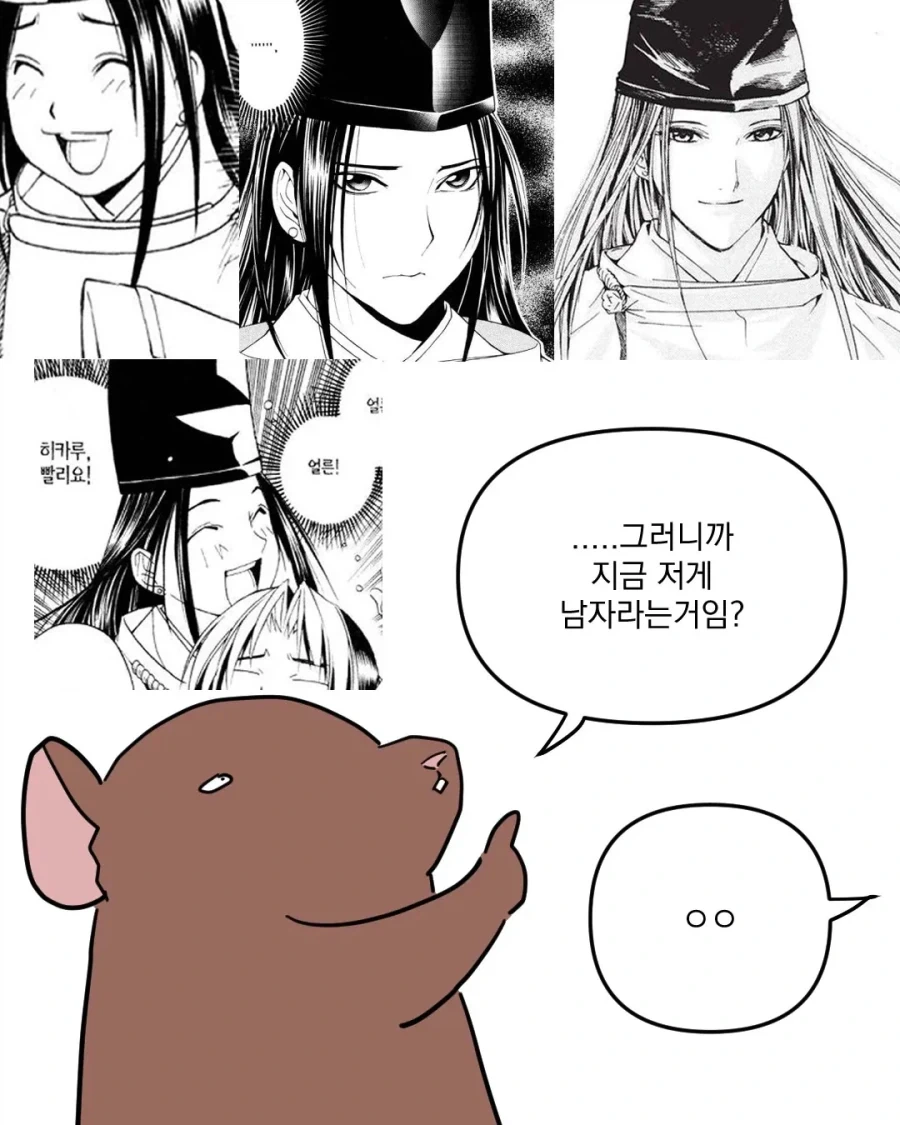 manga_76495137_d83e_014.webp