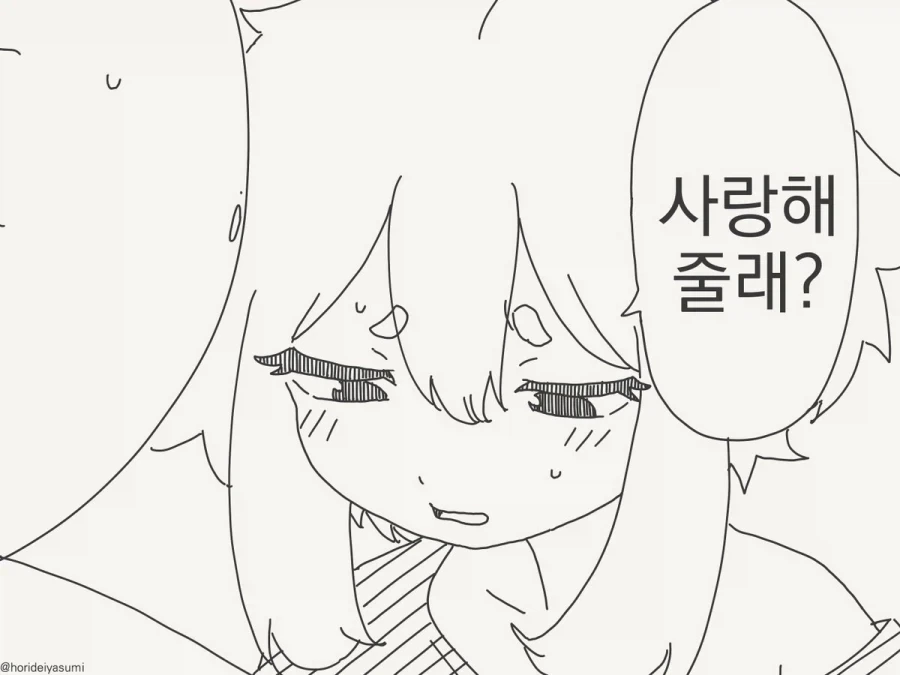 manga_76495229_44d8_002.webp