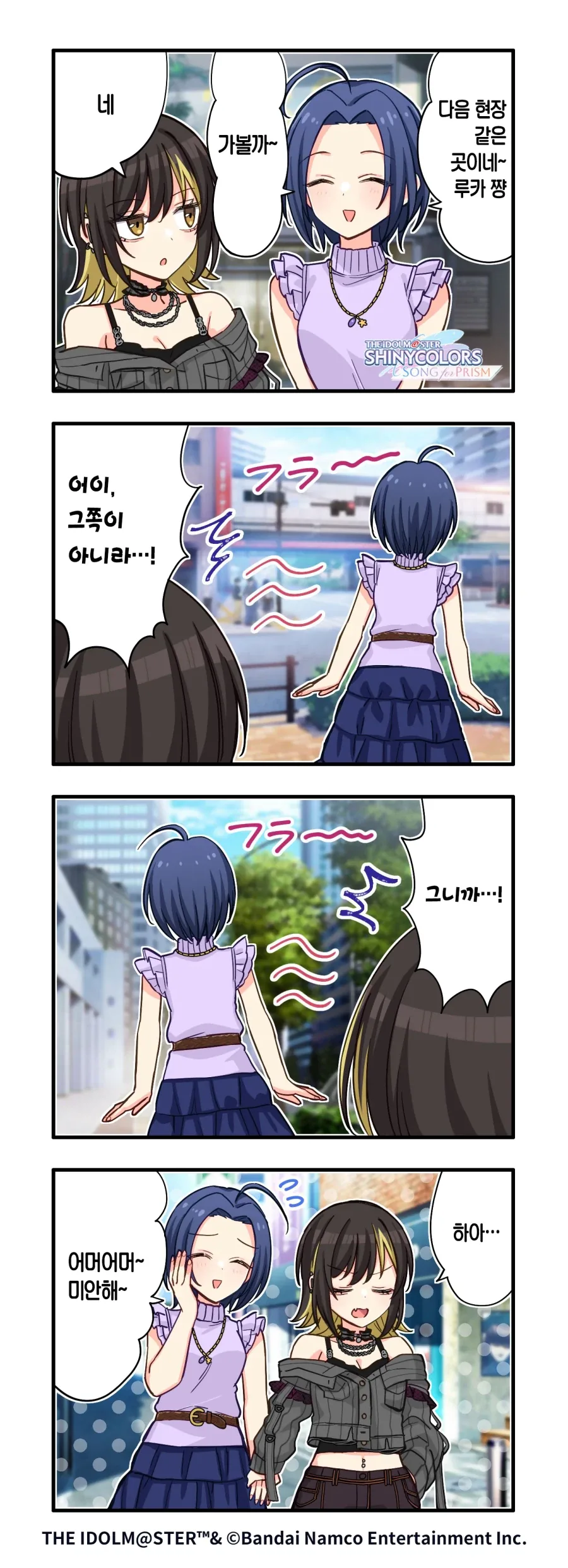 manga_76496803_2ec6_001.webp