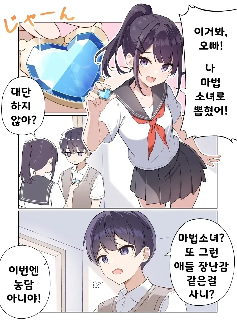 manga_76496927_0c39_001.webp