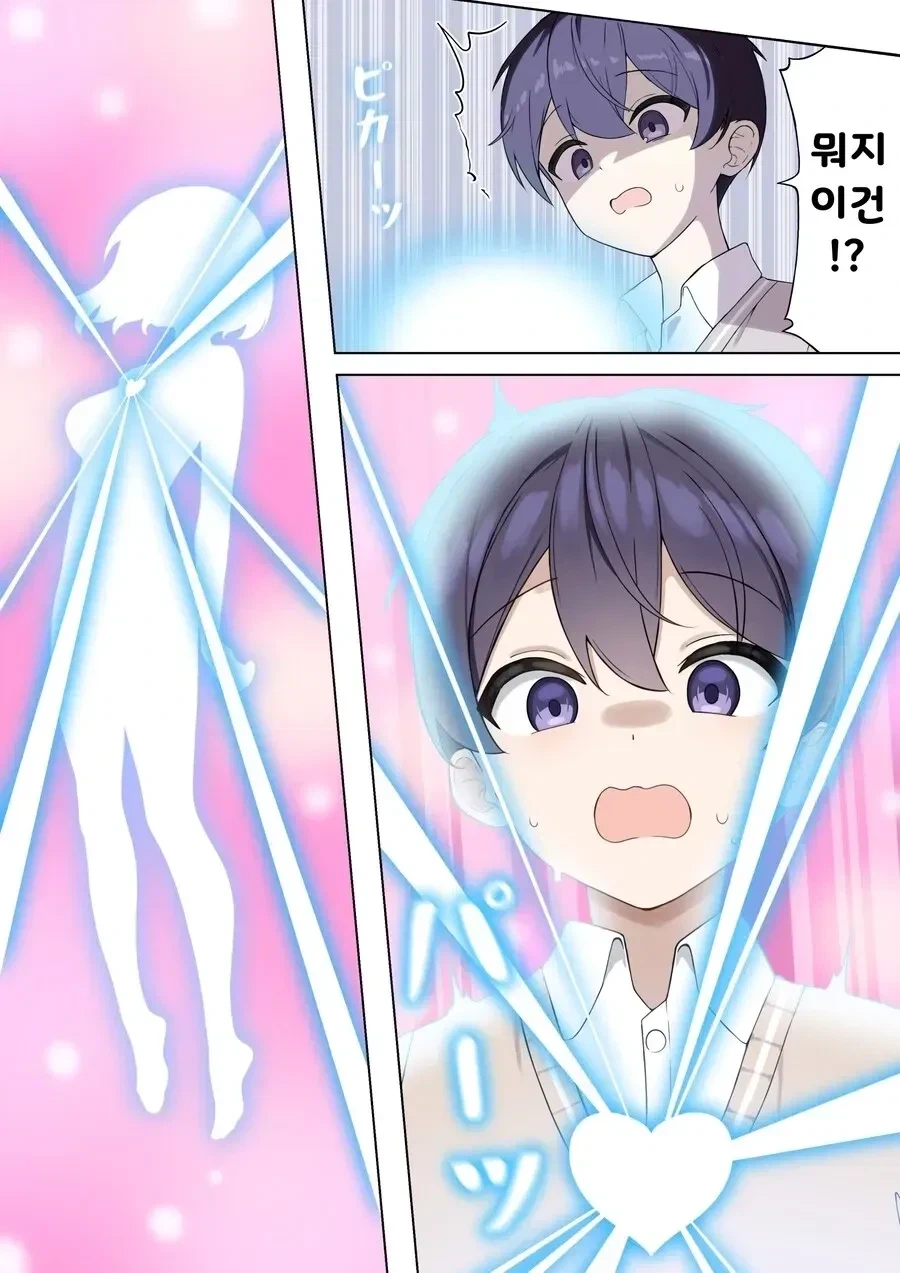 manga_76496927_0c39_007.webp