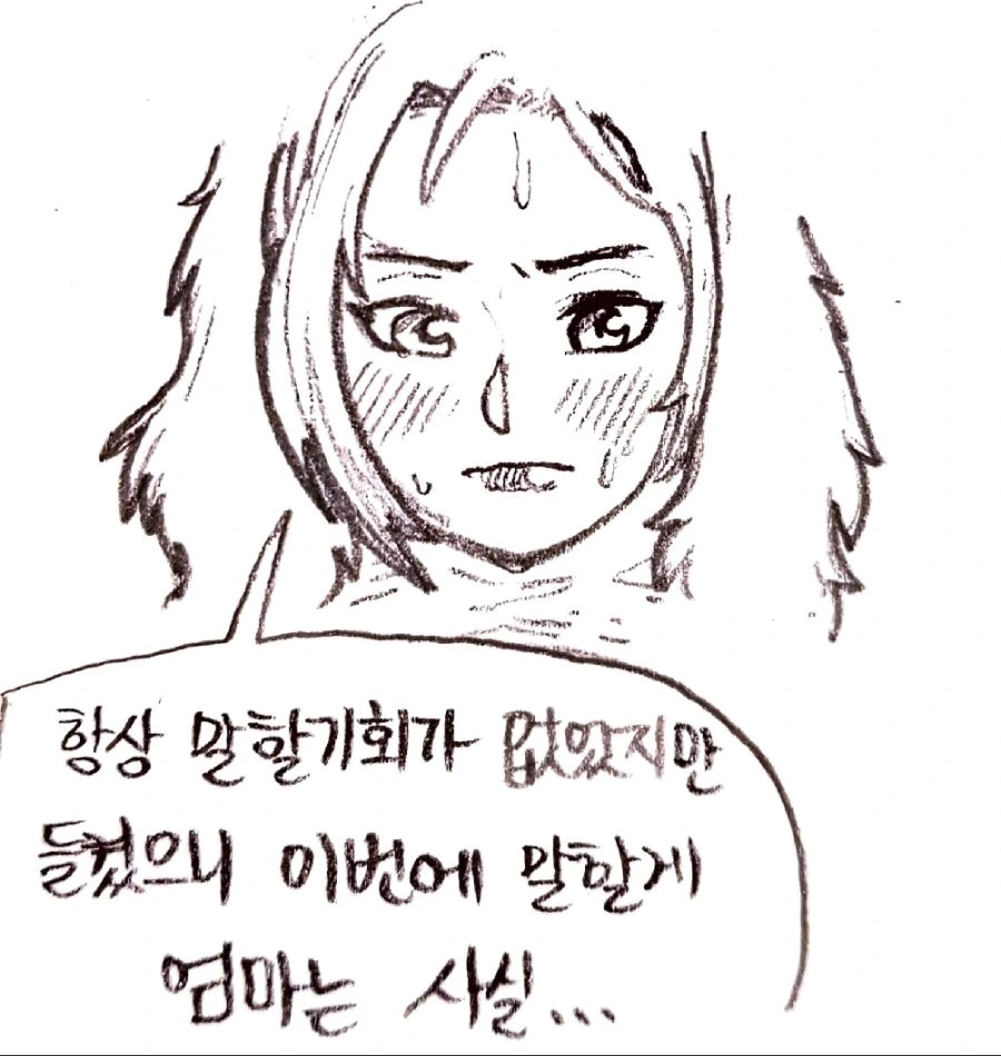manga_765438_002.webp