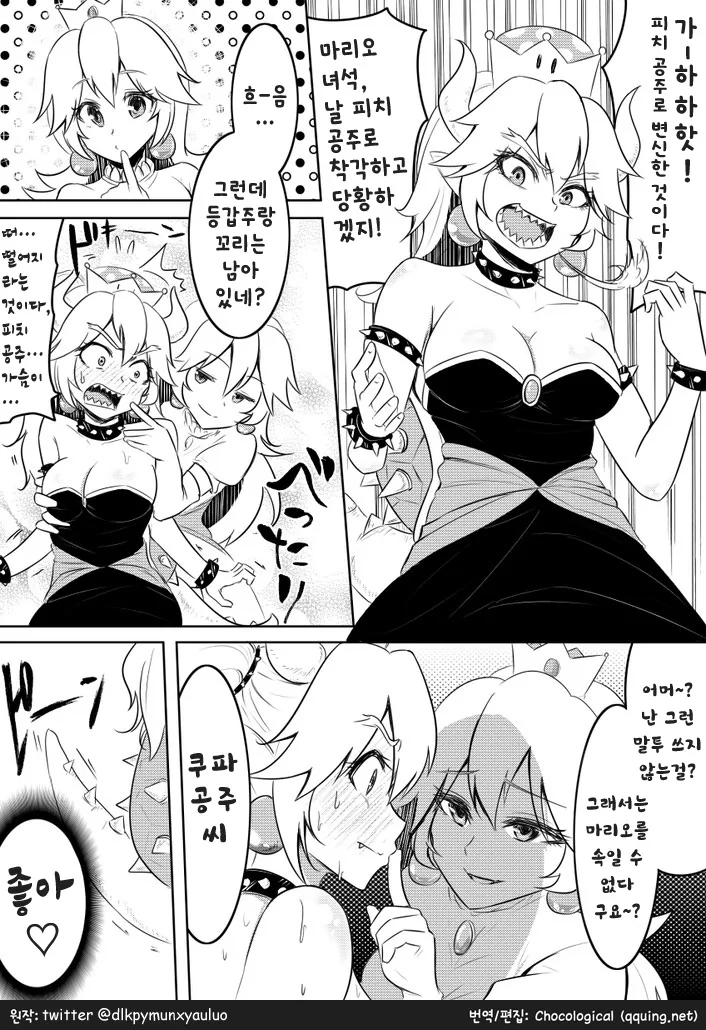 포켓몬스터)아무도 눈치채지 못한 설정 이미지 4