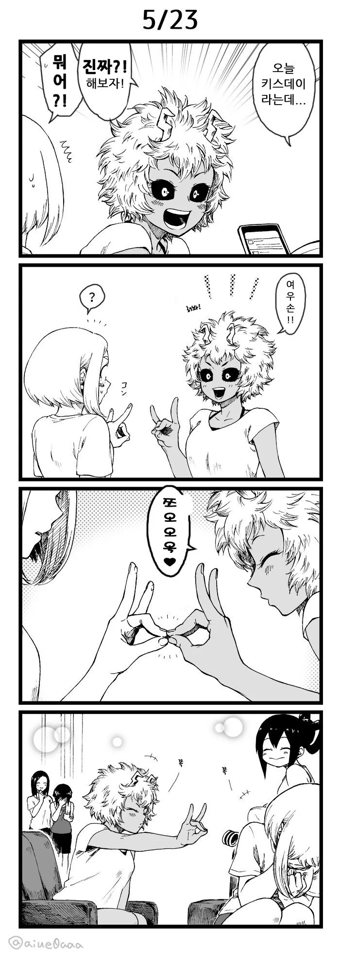 manga_771298_001.webp
