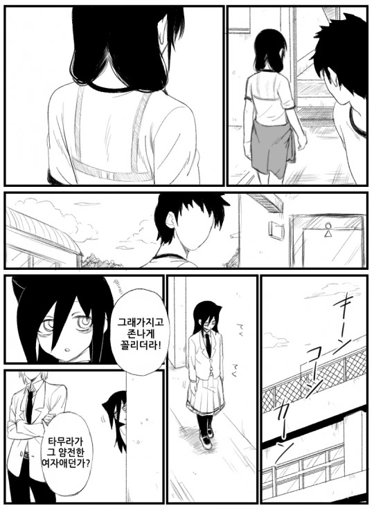 manga_77701_002.webp