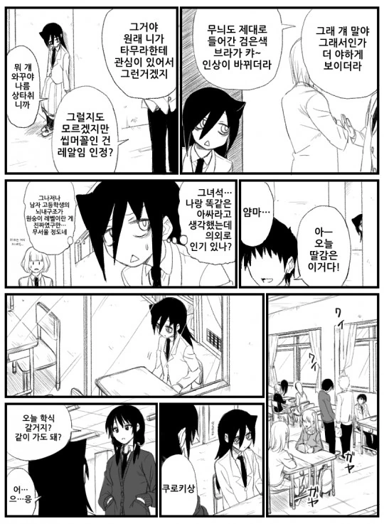 manga_77701_003.webp