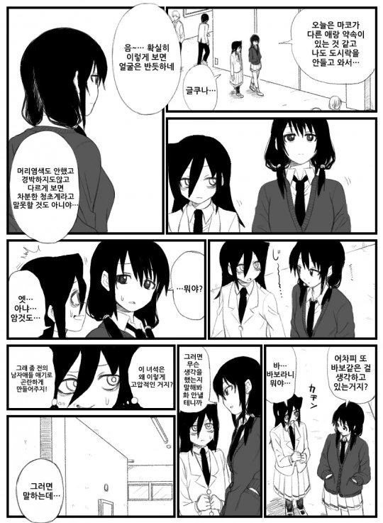 manga_77701_004.webp