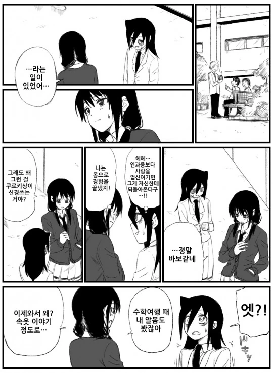 manga_77701_005.webp