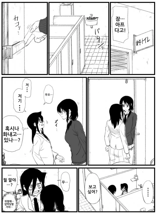 manga_77701_007.webp