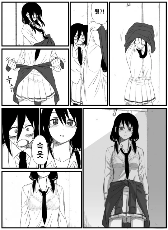 manga_77701_008.webp