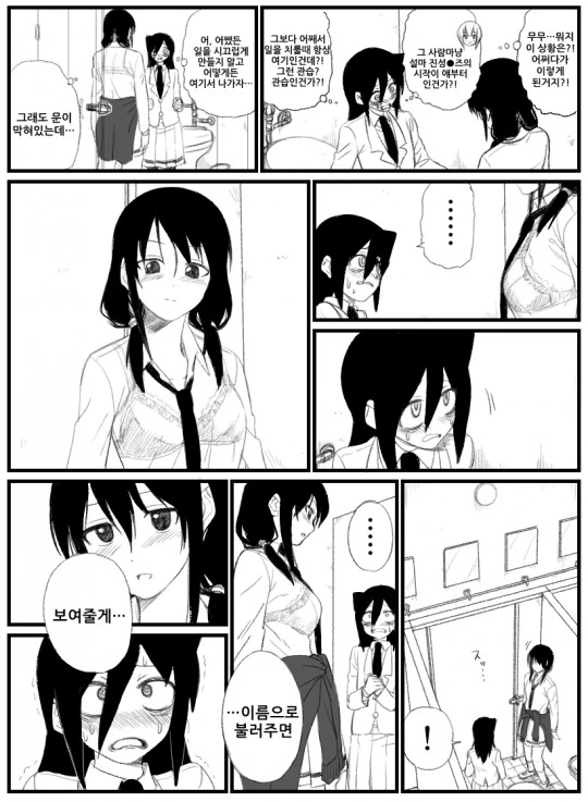 manga_77701_009.webp