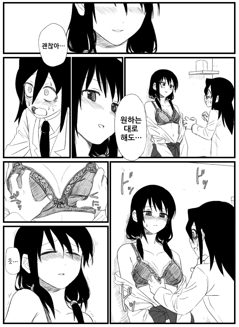 manga_77701_014.webp