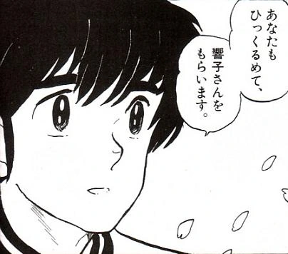 귀멸) TS되버린 귀멸.manga 대표 이미지