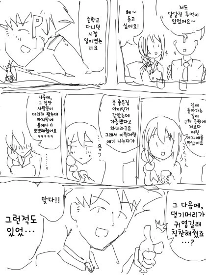 건담) 강력한 양산기의 적당한 예시 이미지 3