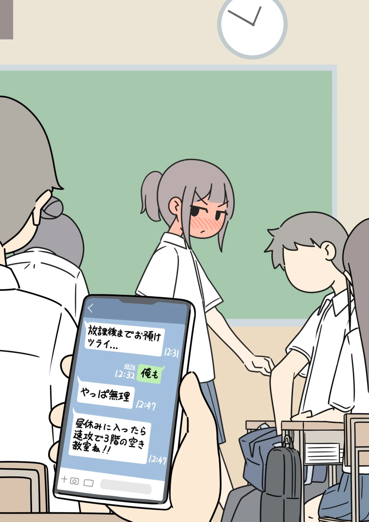 manga_802515_002.webp