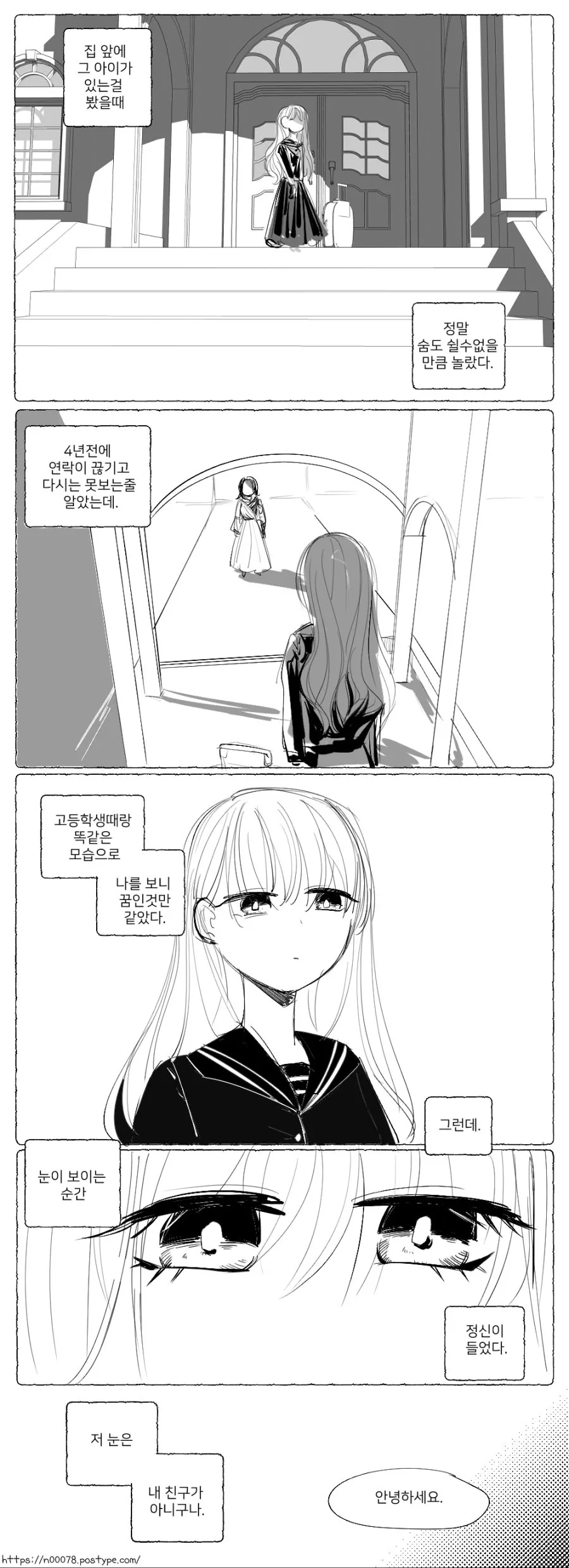 애들 보는 만화에서 보여주는 세심한 디테일 대표 이미지