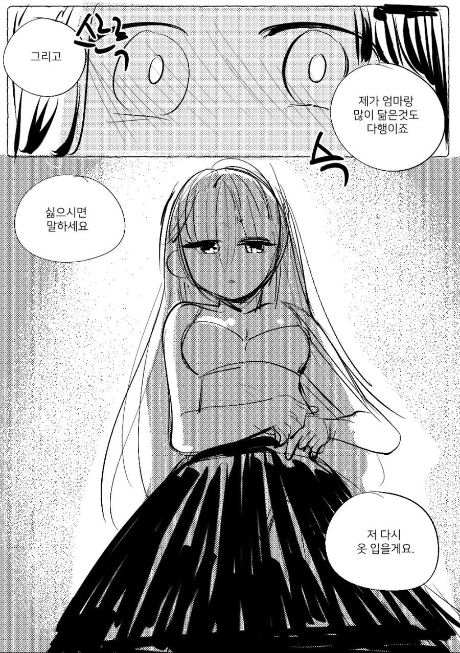 manga_802530_009.webp