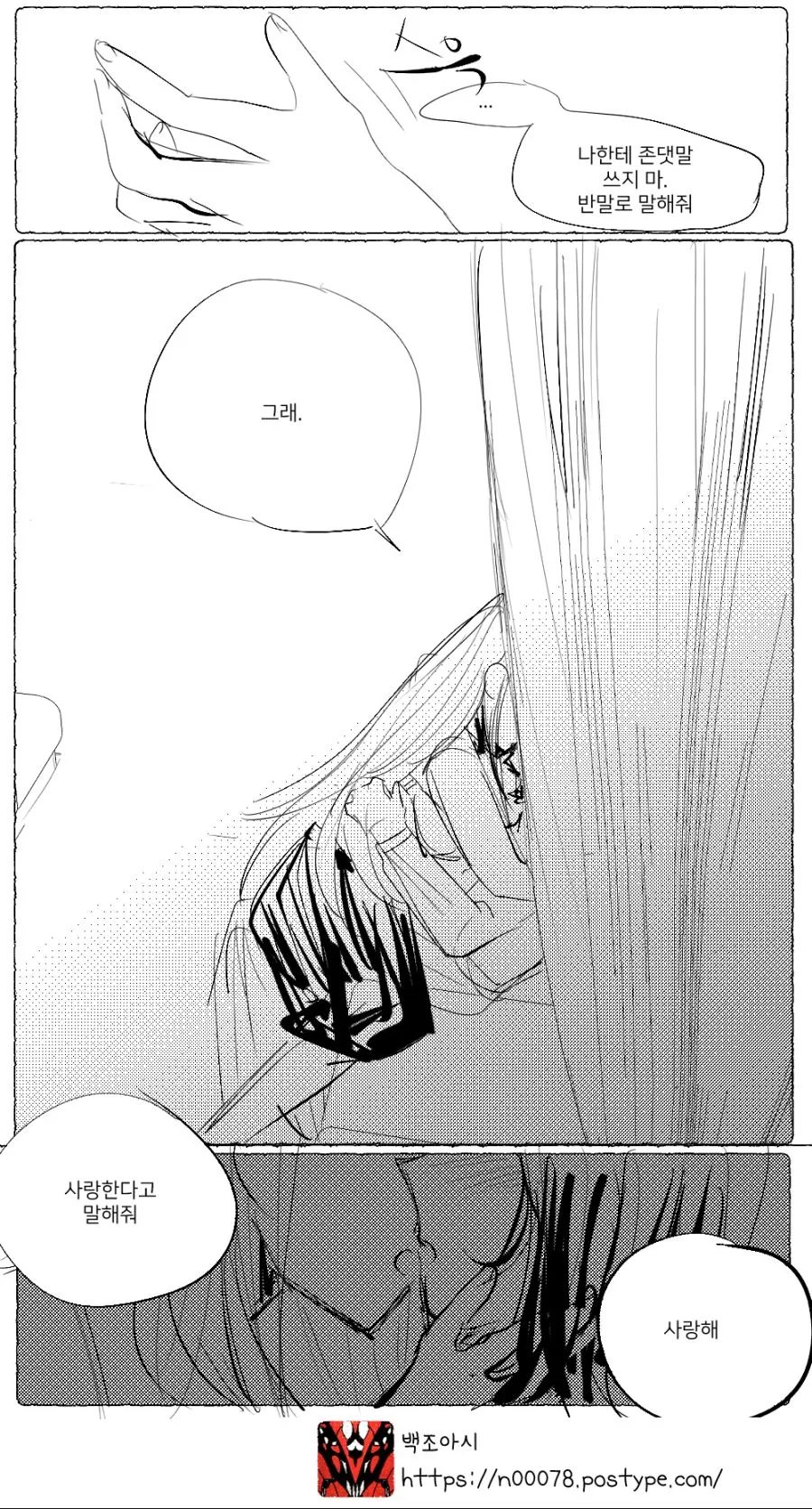 manga_802530_010.webp