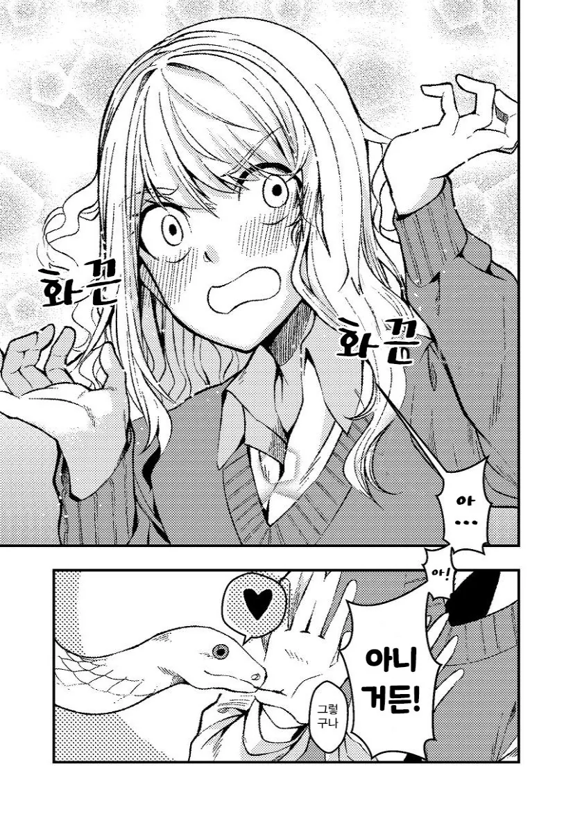 manga_808327_004.webp