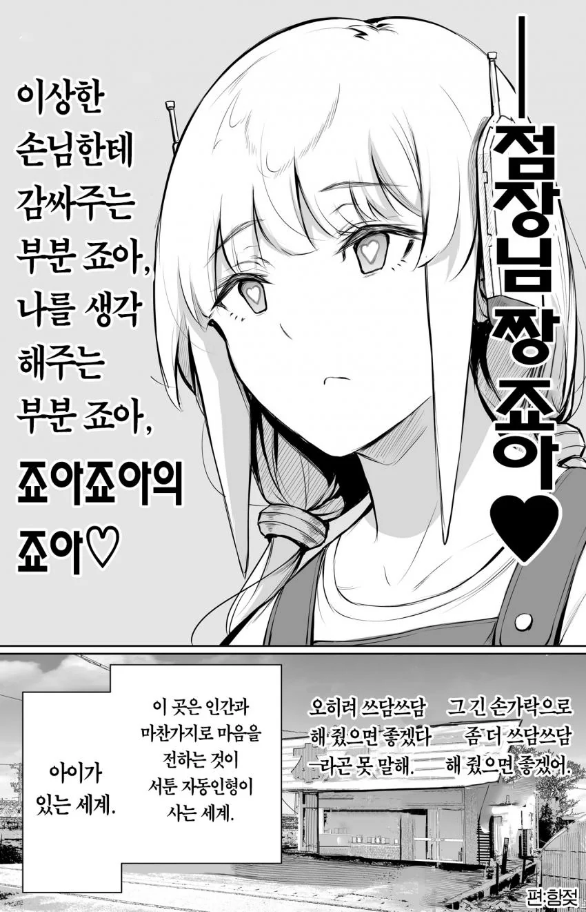 manga_809306_013.webp